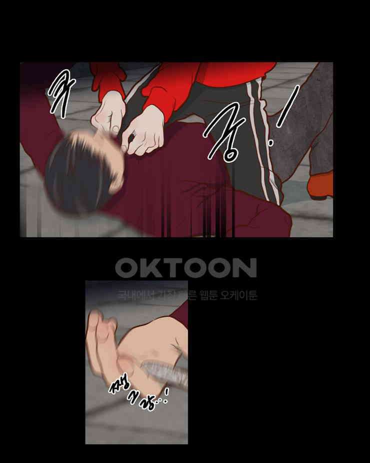 괴물 같은 아이돌 90화 8
