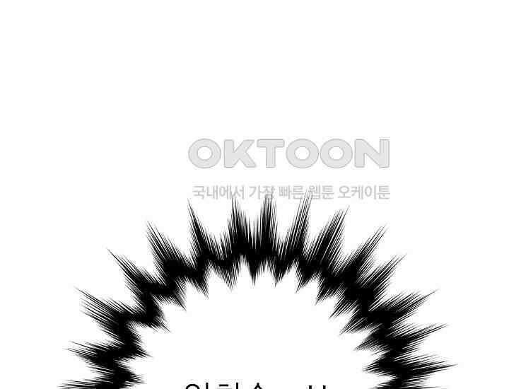 예쁘게 우는 남자 15화 11