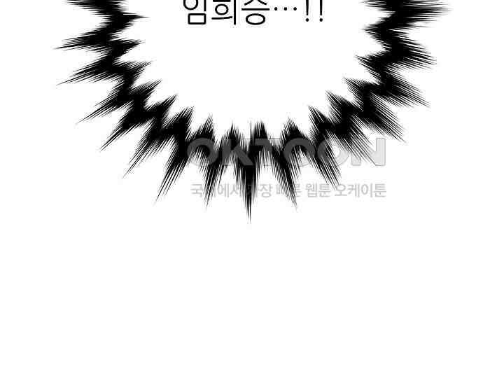예쁘게 우는 남자 15화 12