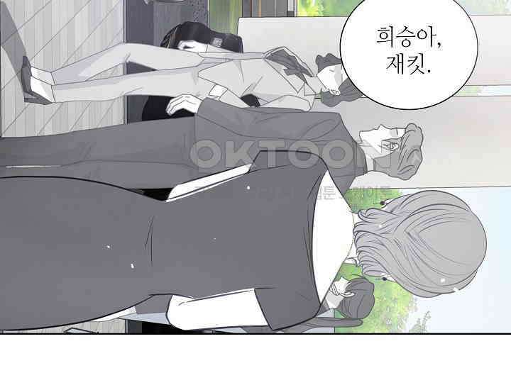 예쁘게 우는 남자 15화 16