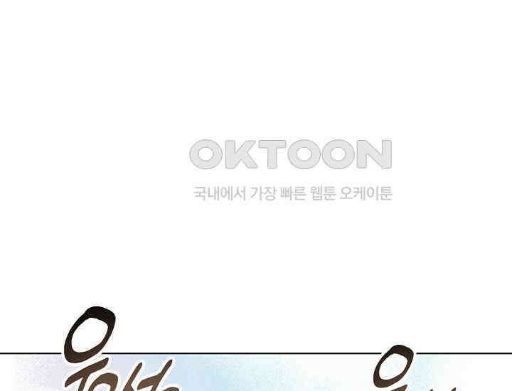 예쁘게 우는 남자 15화 21