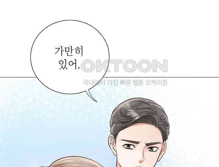 예쁘게 우는 남자 15화 29