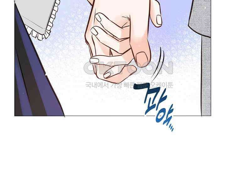 예쁘게 우는 남자 15화 33