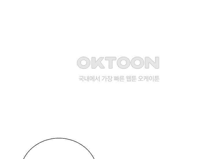 예쁘게 우는 남자 15화 37