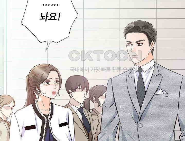 예쁘게 우는 남자 15화 41