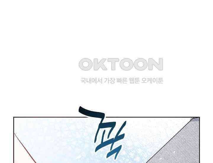 예쁘게 우는 남자 15화 44