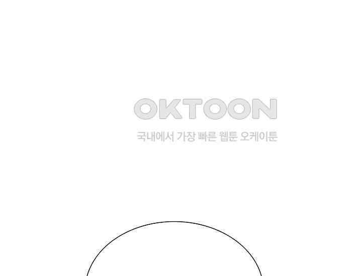 예쁘게 우는 남자 18화 3