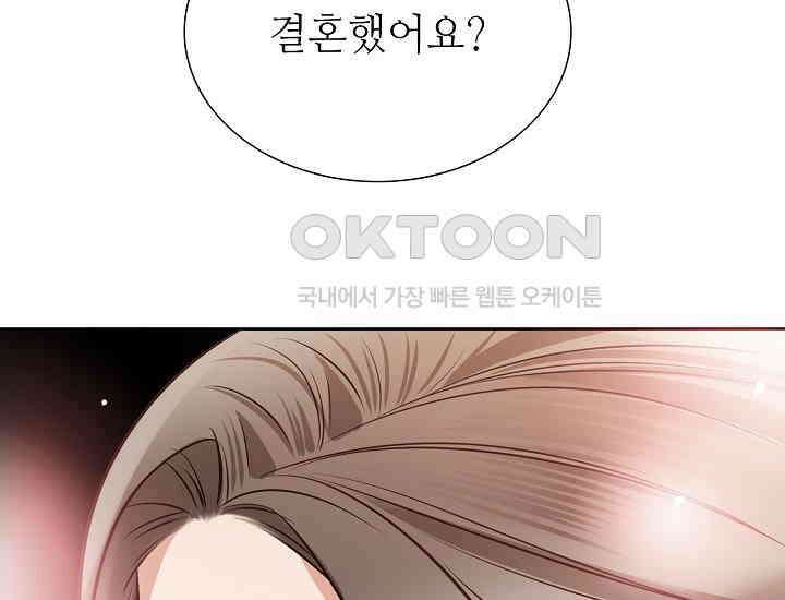 예쁘게 우는 남자 18화 4