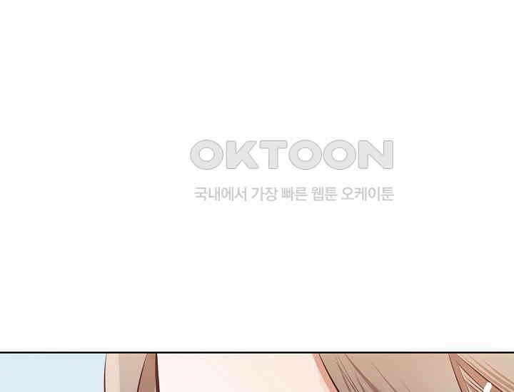 예쁘게 우는 남자 18화 7