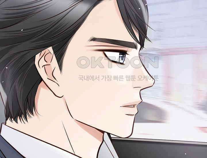 예쁘게 우는 남자 18화 11