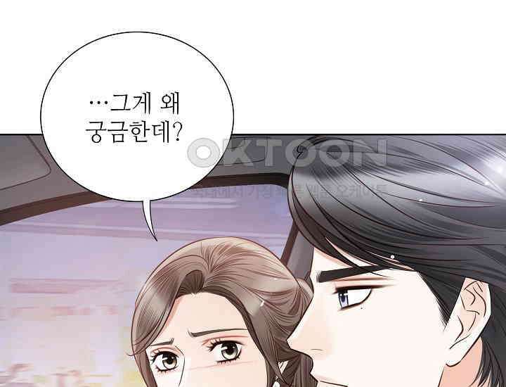 예쁘게 우는 남자 18화 14