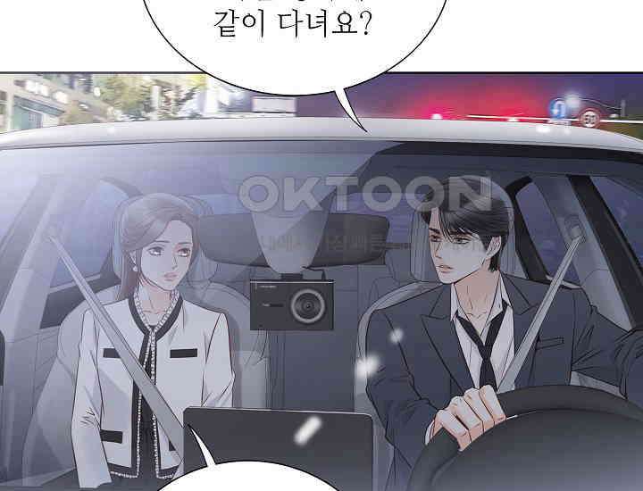 예쁘게 우는 남자 18화 28