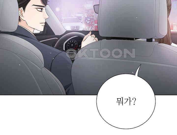 예쁘게 우는 남자 18화 31