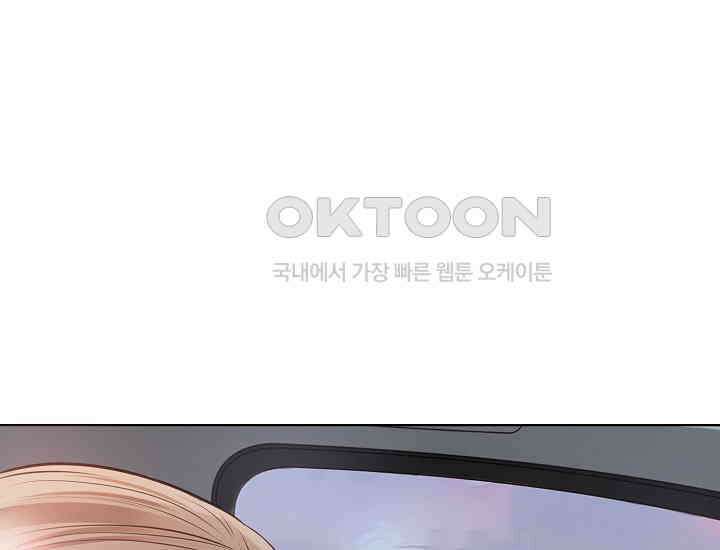 예쁘게 우는 남자 18화 38