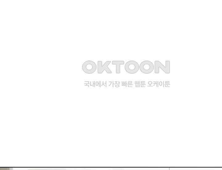 예쁘게 우는 남자 23화 8