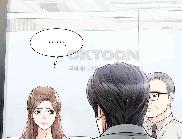 예쁘게 우는 남자 23화 9