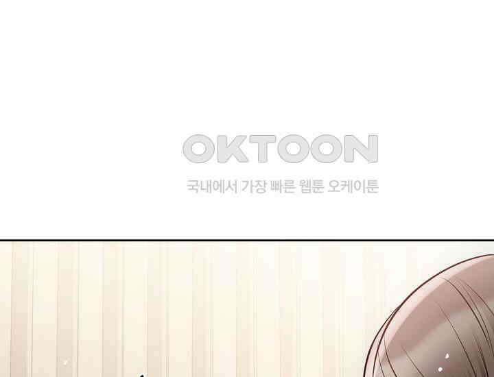 예쁘게 우는 남자 23화 15
