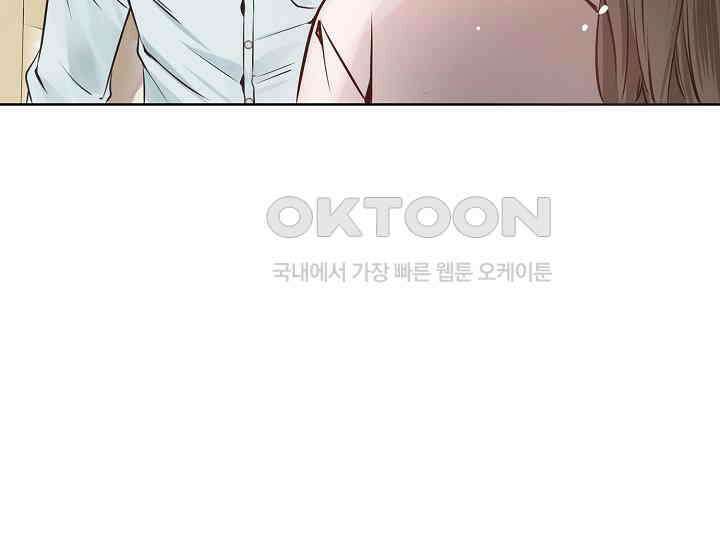예쁘게 우는 남자 23화 17
