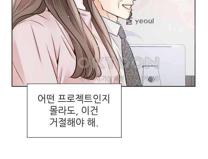예쁘게 우는 남자 23화 22