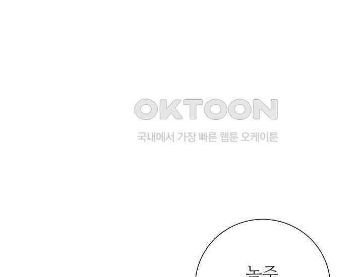 예쁘게 우는 남자 23화 32