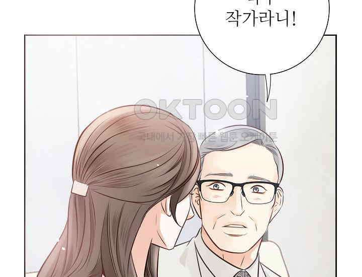 예쁘게 우는 남자 23화 33