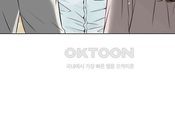 예쁘게 우는 남자 23화 37