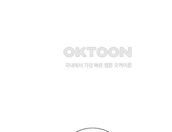 예쁘게 우는 남자 23화 40