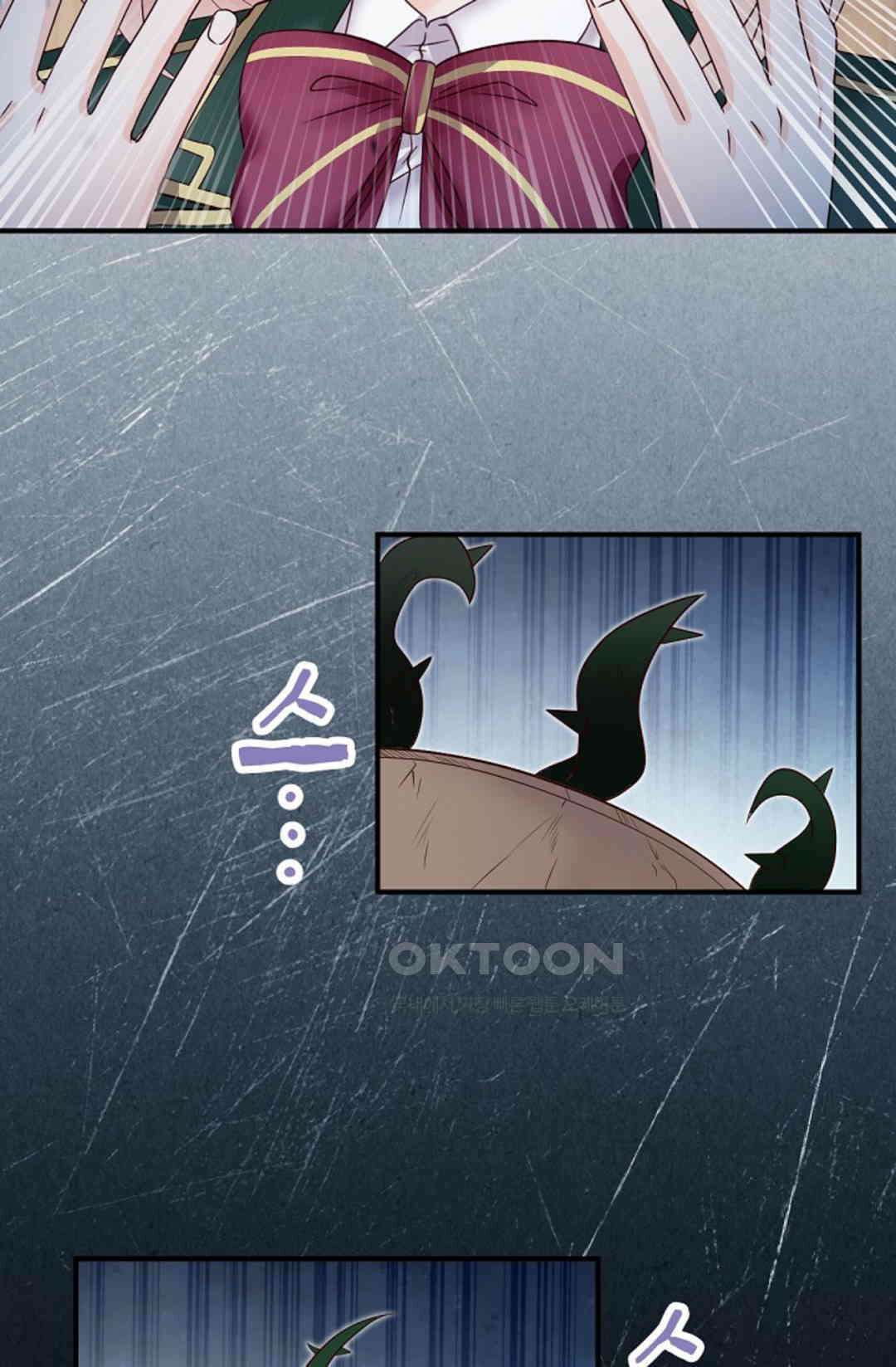 셀프로 바꾸는 배드엔딩 47화 51