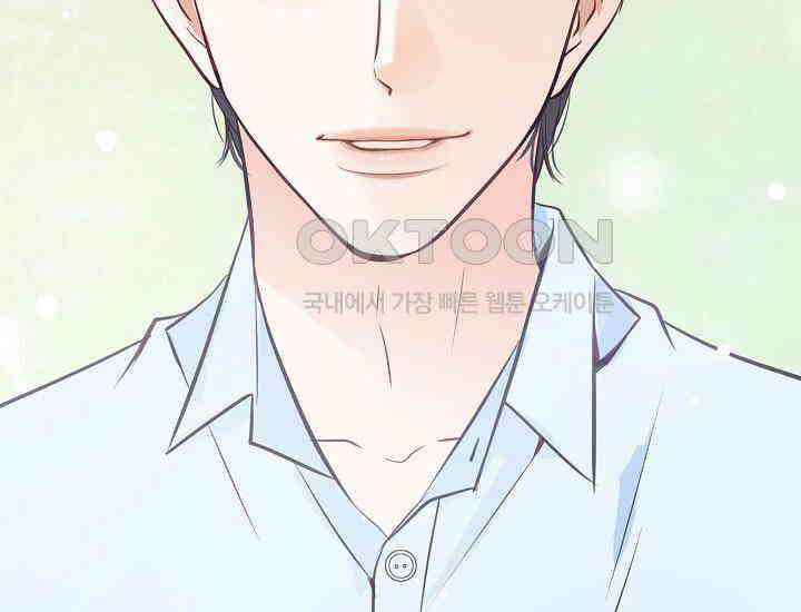 예쁘게 우는 남자 42화 6