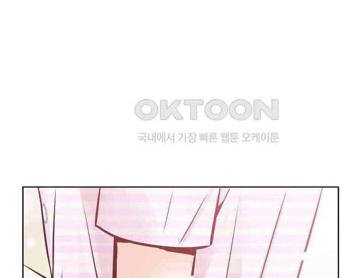 예쁘게 우는 남자 42화 13