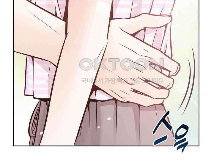 예쁘게 우는 남자 42화 14