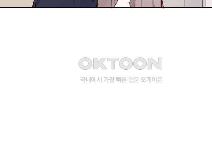 예쁘게 우는 남자 42화 19