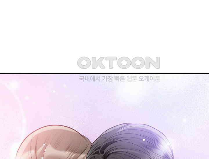 예쁘게 우는 남자 42화 20
