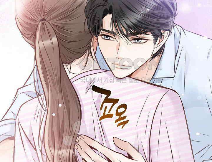 예쁘게 우는 남자 42화 21