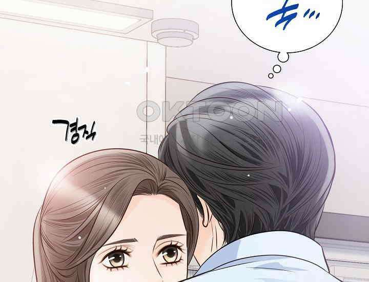 예쁘게 우는 남자 42화 24