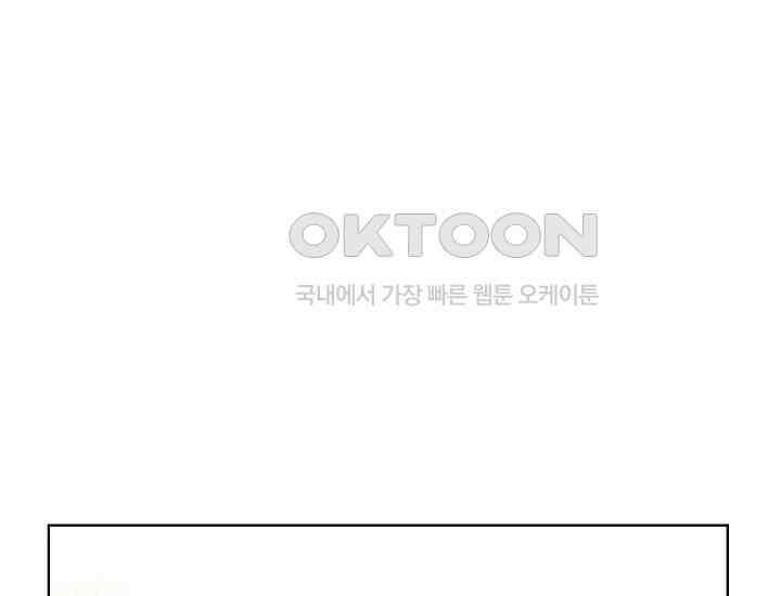 예쁘게 우는 남자 42화 26