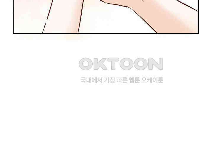 예쁘게 우는 남자 42화 28