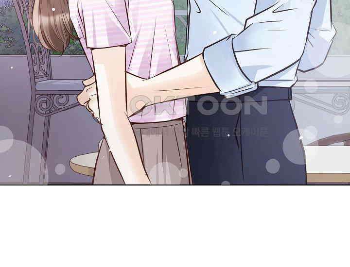 예쁘게 우는 남자 42화 31