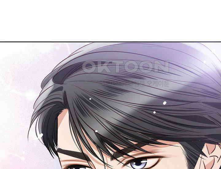예쁘게 우는 남자 42화 33