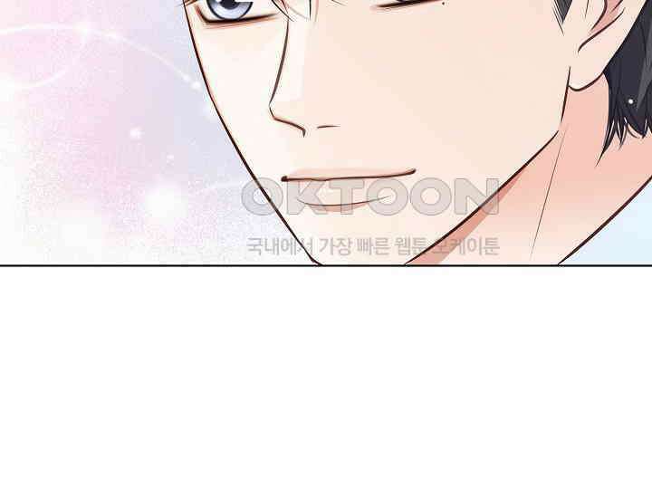 예쁘게 우는 남자 42화 34