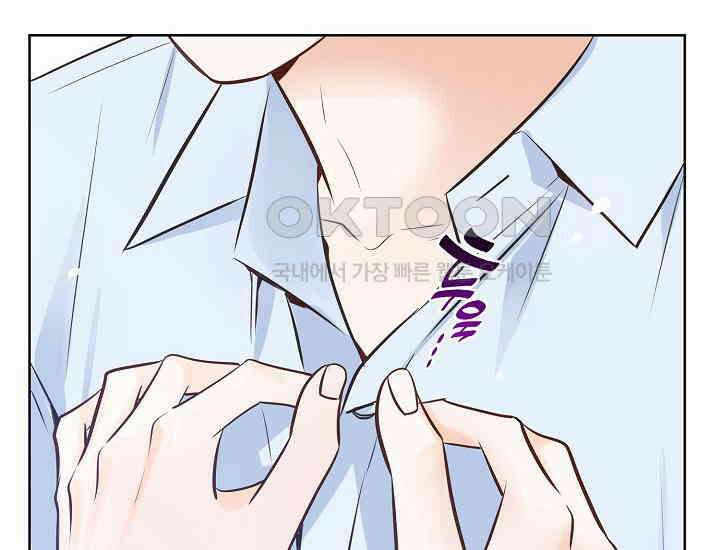 예쁘게 우는 남자 42화 38