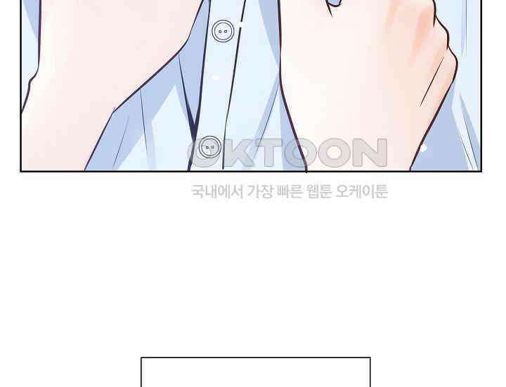 예쁘게 우는 남자 42화 39