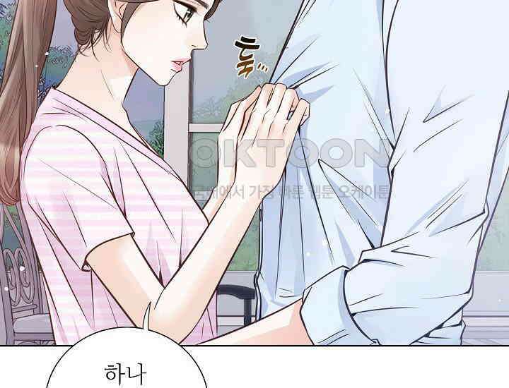예쁘게 우는 남자 42화 42
