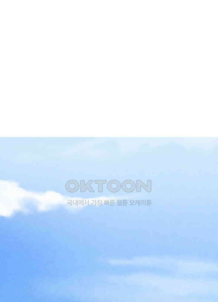 무신귀환록 102화 1