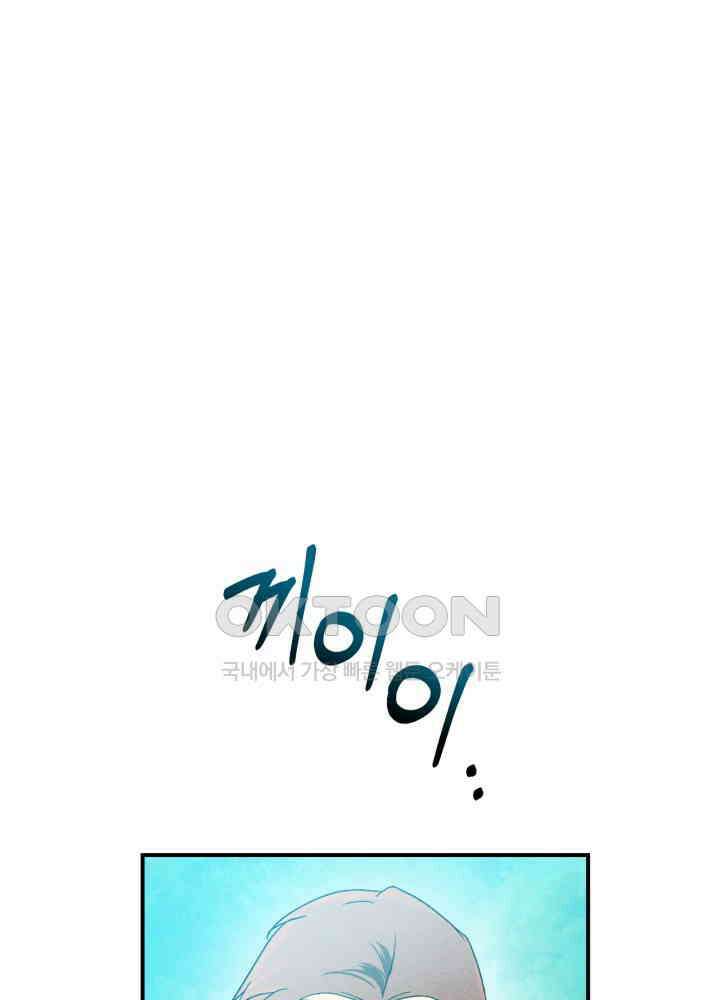 무신귀환록 102화 12