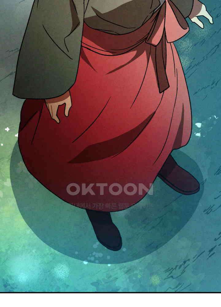 무신귀환록 102화 15