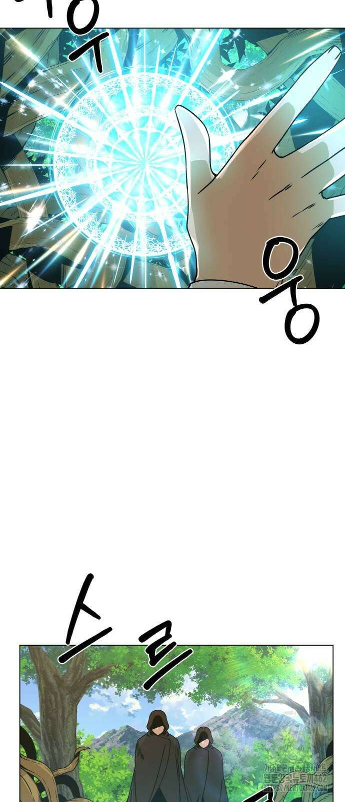 사표내고 이계에서 힐링합니다 102화 12