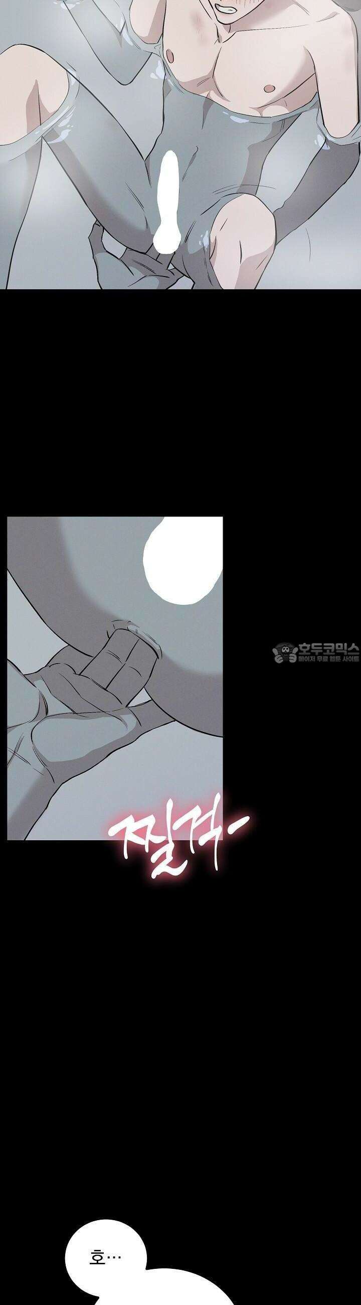 모르페우스 33화 4