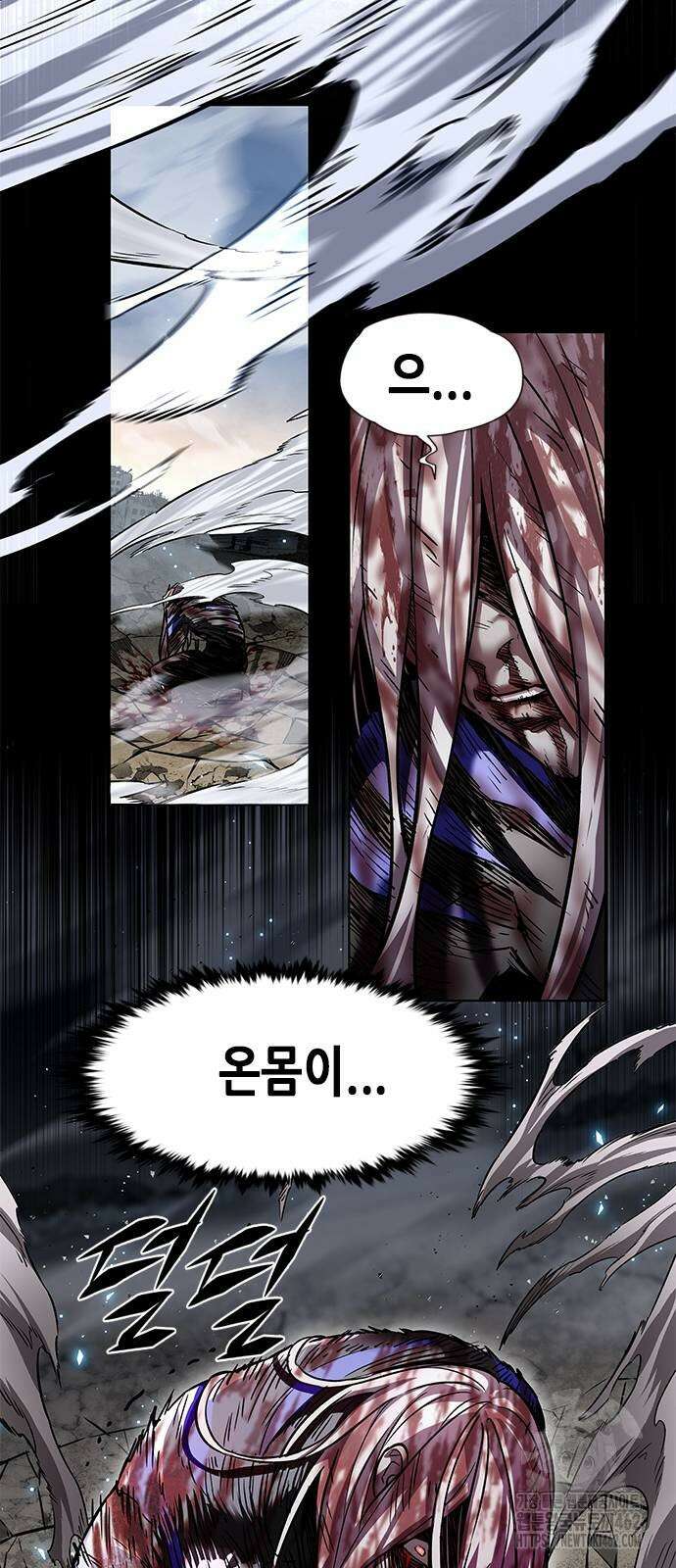 일렉시드 319화 4