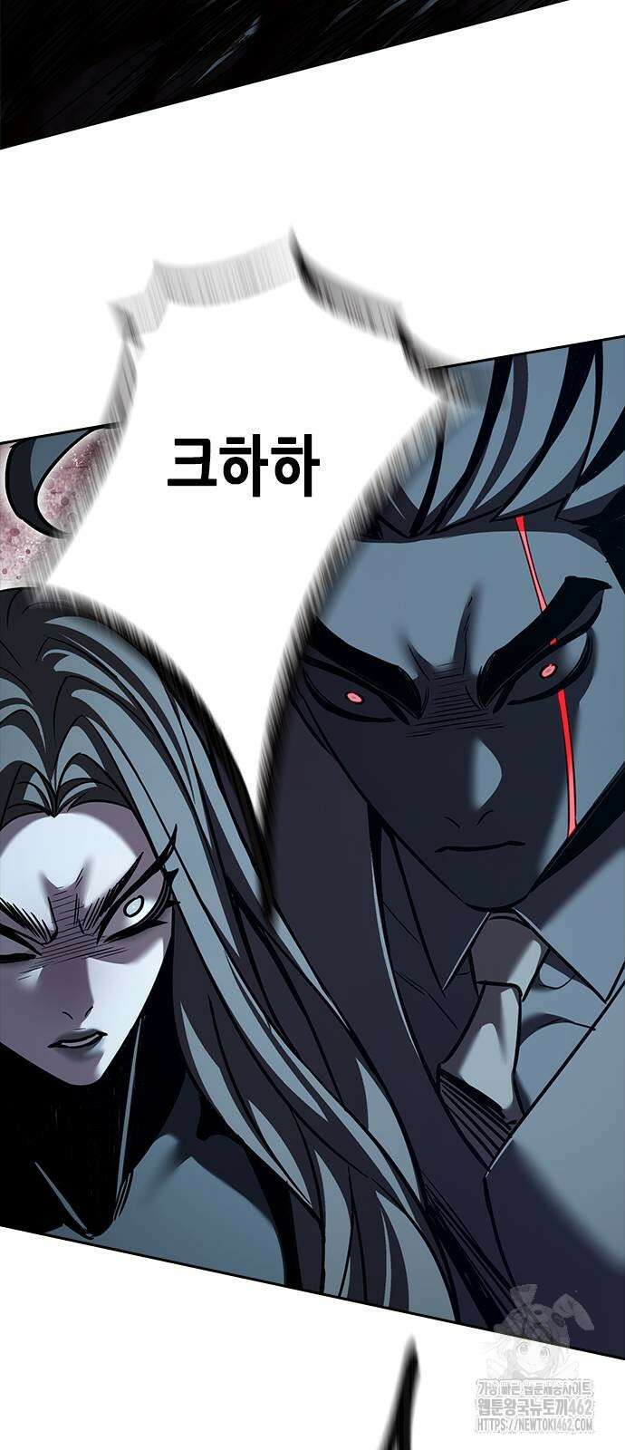 일렉시드 319화 15